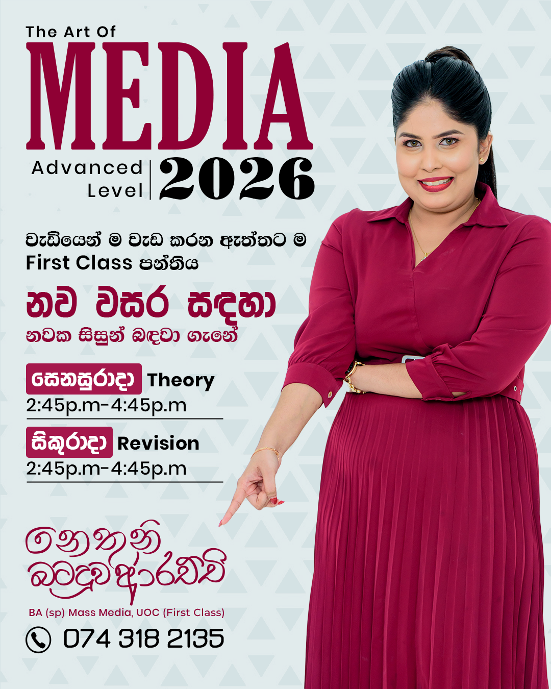 Social Media Design 1